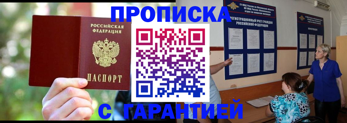 регистрация для дет. сада в Щёкино
